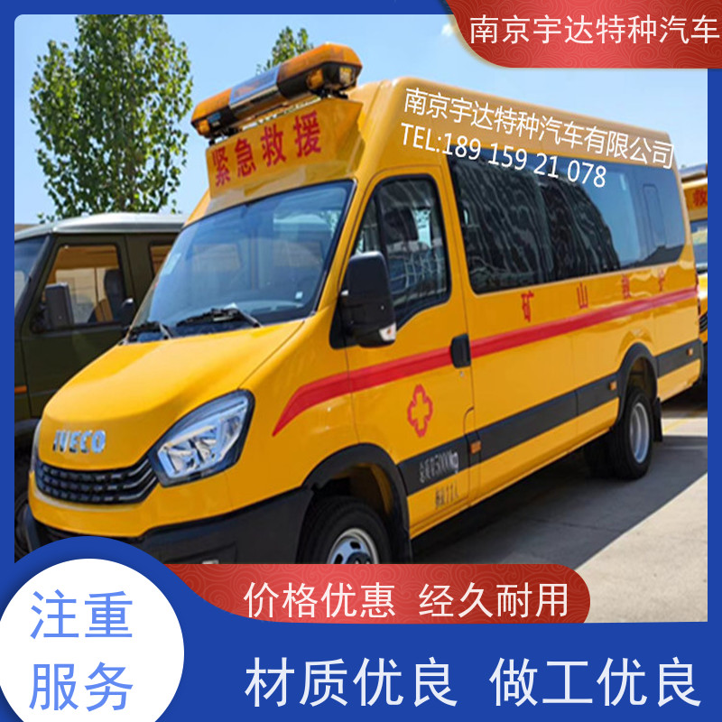 气体防护车 燃气应急抢险车 气防车 救险工具车