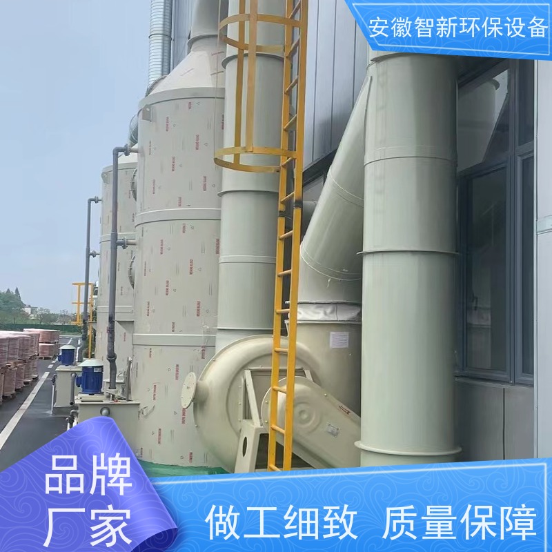玻璃钢喷淋塔生产厂家 酸雾净化洗涤塔 尾气吸收塔 烟气处理
