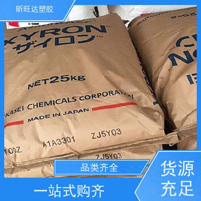 耐高温/吹塑级PPE基础创新EN185-701 经销商电 话