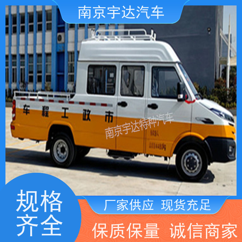 电网测试车公路养护车NJ5046XGCZ5A-2 依维柯测井车 柴油2.8排量
