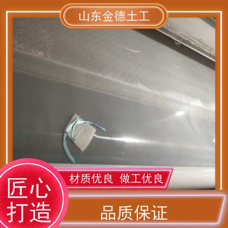 金德土工 PE材质防水板2.5厚 树脂基柔韧耐久 隧道二衬防水层
