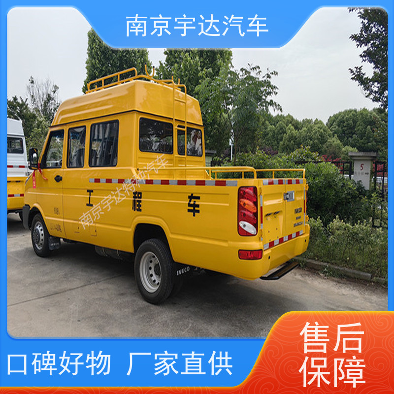 燃气专用抢险车 施工作业车带斗工程车 依维柯测井车 6-9座