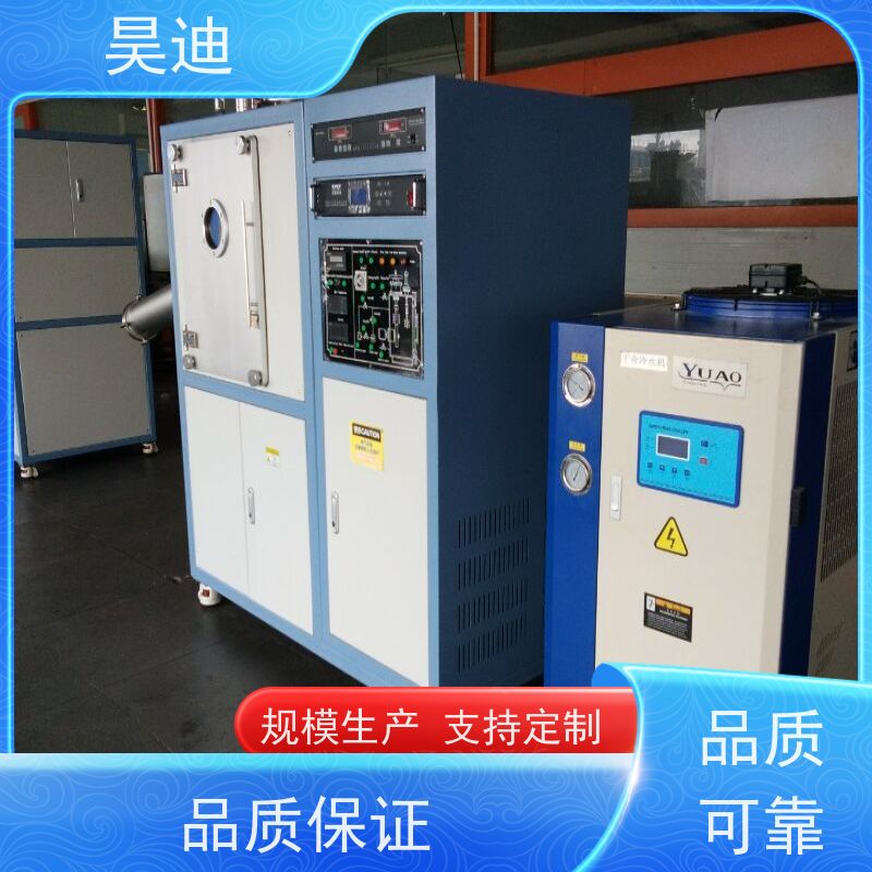昊迪 稀土合金 甩带炉HD-SD-200 真空处理 温度控制准确度高