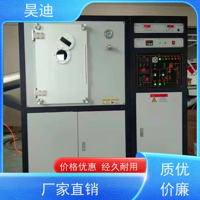 昊迪 制带 甩带炉HD-SD-200 非晶材料 温度控制准确度高