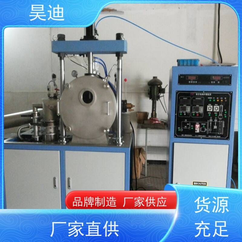 昊迪 铁基 甩带炉HD-SD-200 真空处理 温度控制准确度高