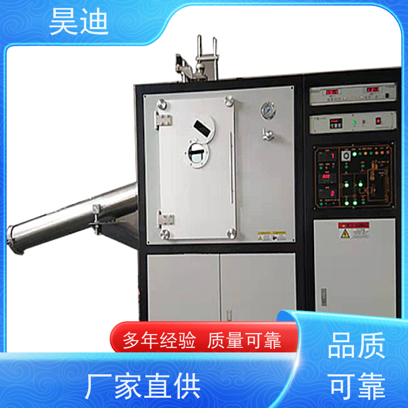 昊迪 制带 甩带炉HD-SD-200 液态速冷法 温度控制准确度高