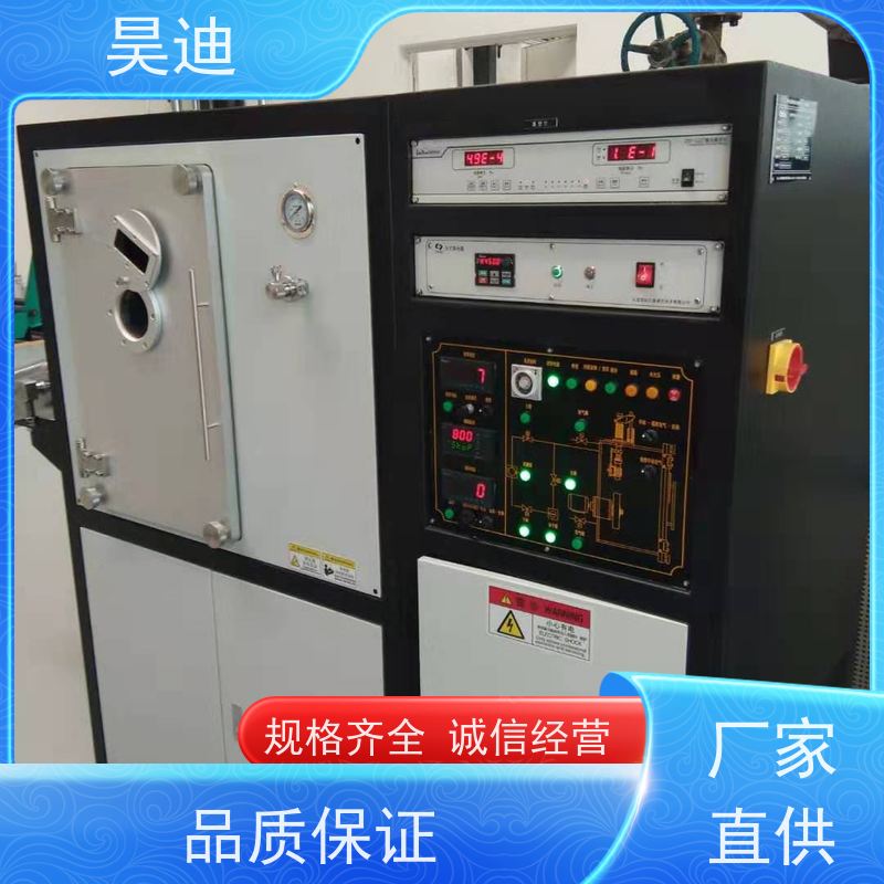 昊迪 稀土合金 甩带炉HD-SD-200 非晶合金 温度控制准确度高