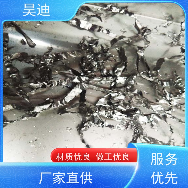 昊迪 大工作容量 甩带炉HD-SD-200 实验室 温度控制准确度高