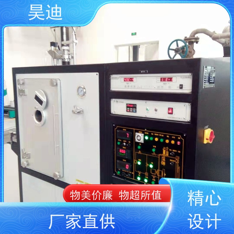 昊迪 硅钢 甩带炉HD-SD-200 真空处理 温度控制准确度高