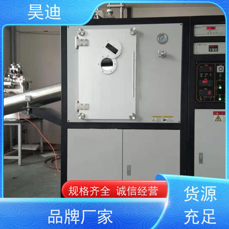 昊迪 稀土合金 甩带炉HD-SD-200 非晶材料 实验室制备定制
