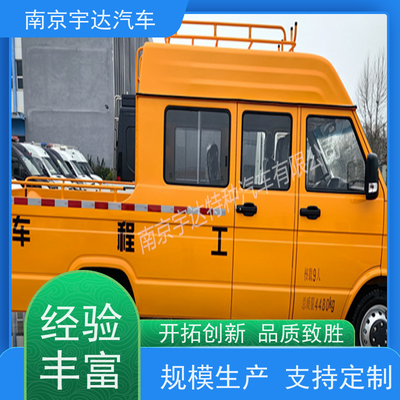 燃气专用抢险车 园林绿化养护车厢式带斗工程车电力抢修车
