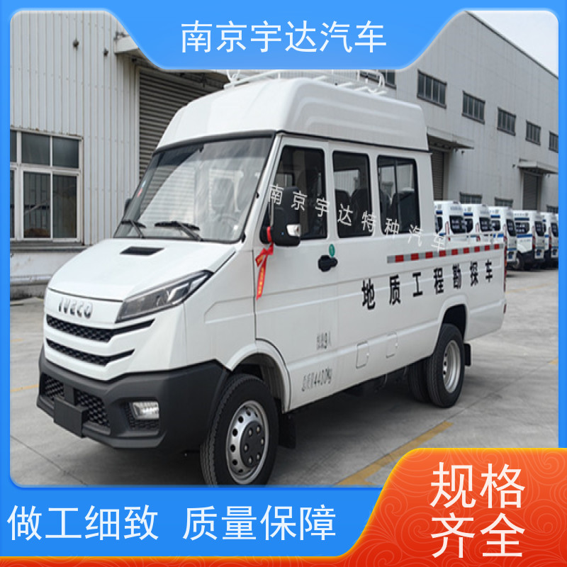 供电抢修车 电力维修工程车 NJ5046XGCZ5A-2 依维柯工程救险车 9座