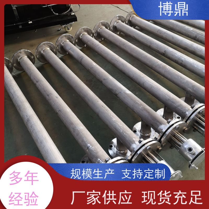 博鼎制热设备 法兰加热棒 工业管道流体加热 发热均匀
