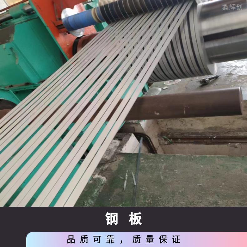 N09706 镍基板NS3402 超薄钢带可验货检测材质