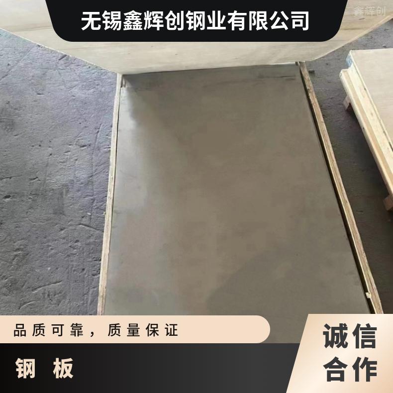 N06686 镍基板NS3404 超薄钢带 耐高温耐腐蚀酸洗、油磨