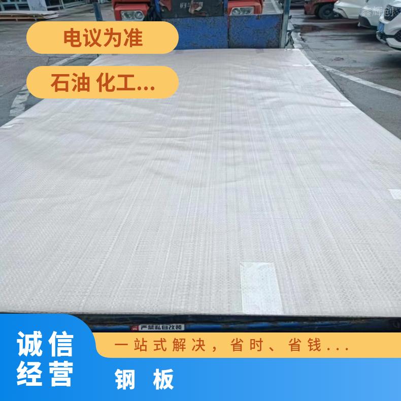 NS3203 固溶强化变形耐蚀金属板NS3405 软硬态钢带抗冲击耐拉伸
