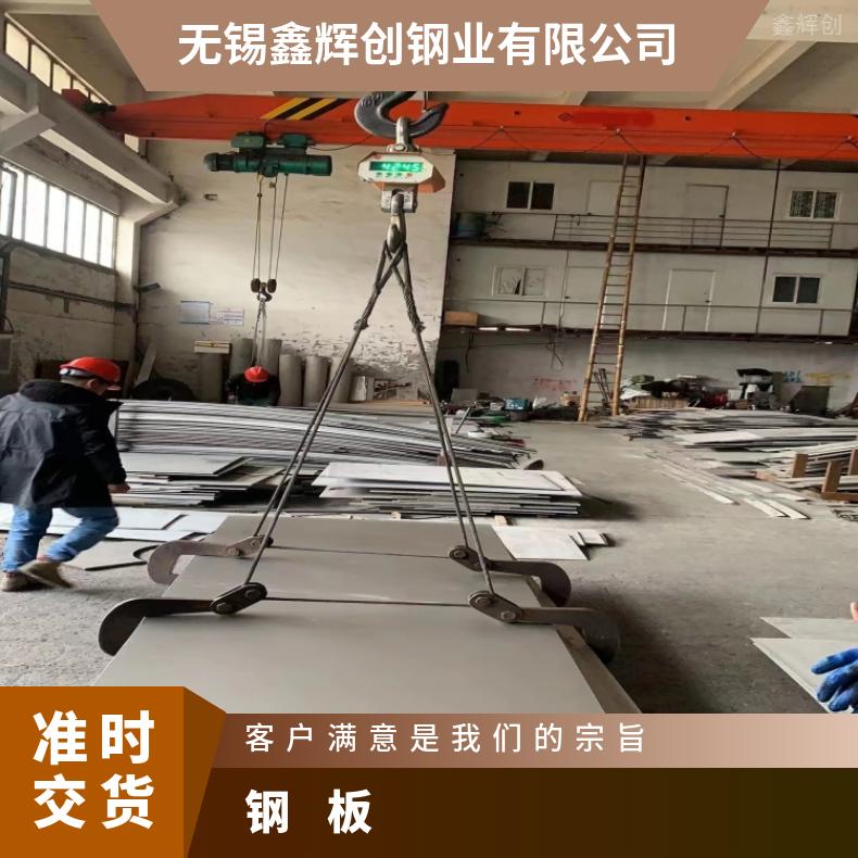 NCu30 哈氏板NS3405 合金钢带抗冲击耐拉伸热轧 冷轧 锻造