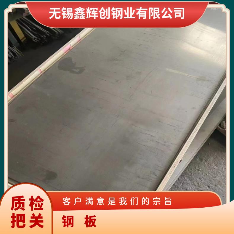 NS3308 耐热镍铬铁板NS3403 超薄钢带抗冲击耐拉伸