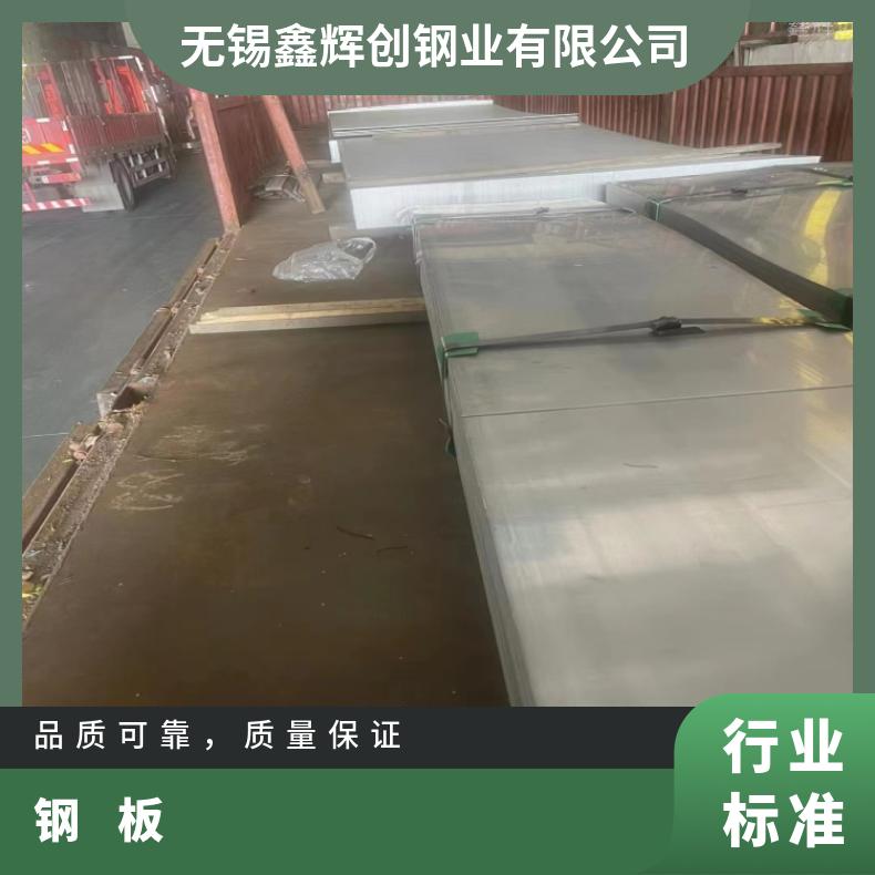 NS3201 冷轧薄板GH4105 软硬态钢带 耐高温耐腐蚀