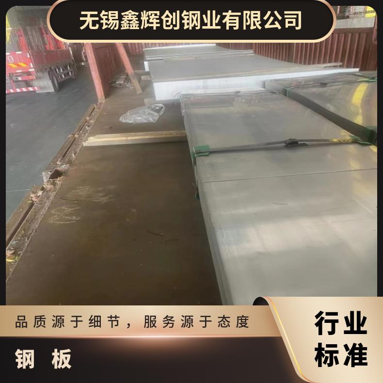 NCu30 镍基板GH4090 超薄钢带多种规格 按需定制 工期快
