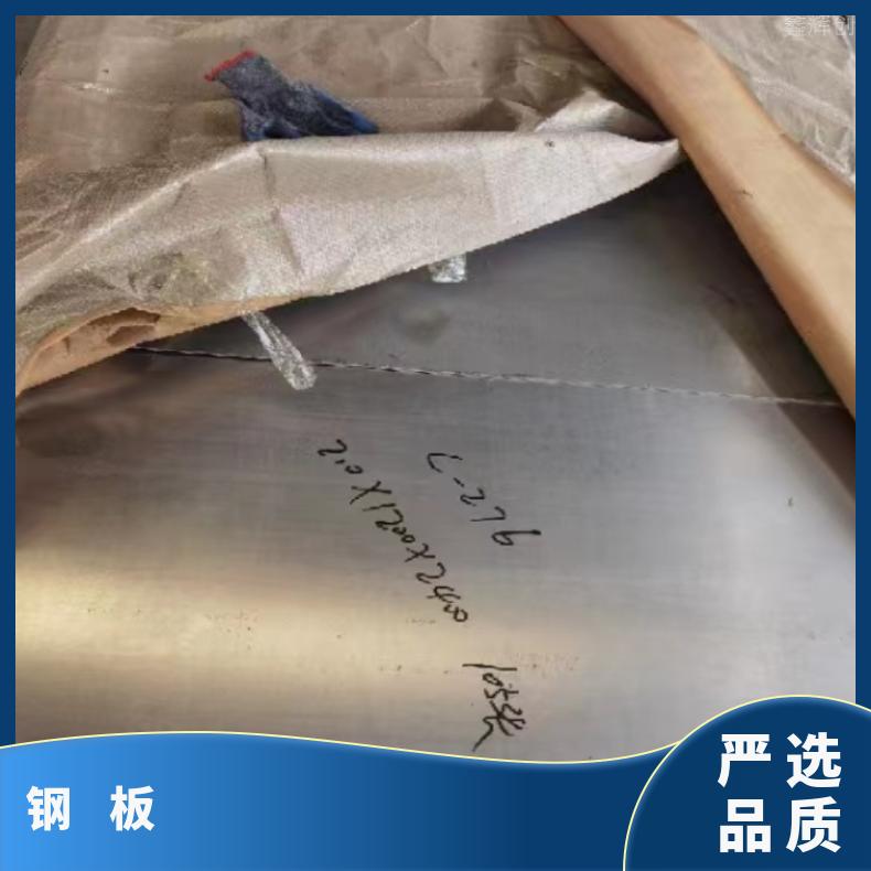 K93603 耐热镍铬铁板NS3310 合金钢带 耐高温耐腐蚀