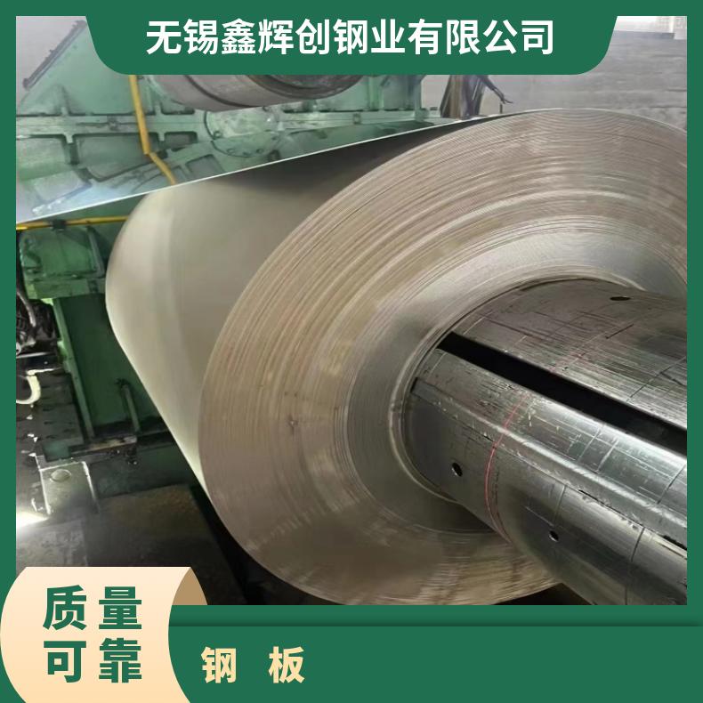 S66286 哈氏板NS3310 钢带冷热轧保材质可定做