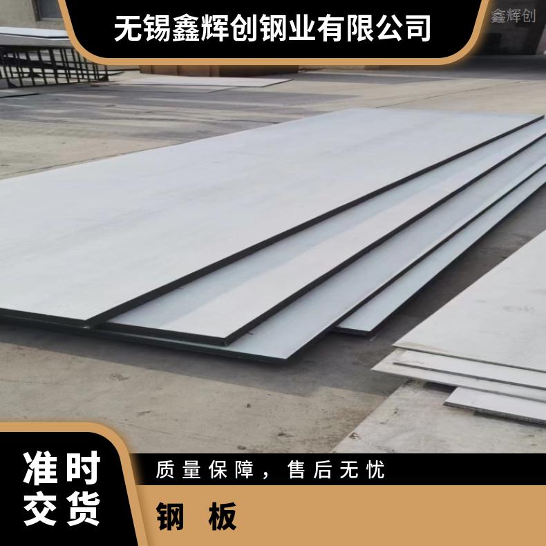 N06690 镍基板NS3311 超薄钢带多种规格 按需定制 工期快