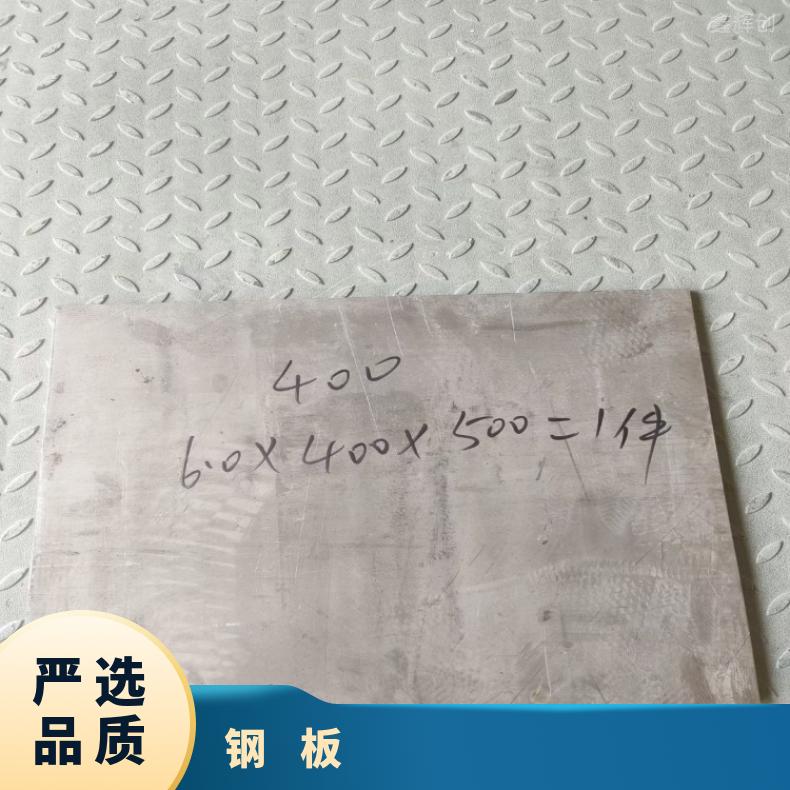K93603 耐热镍铬铁板NS1403 超薄钢带冷热轧保材质可定做