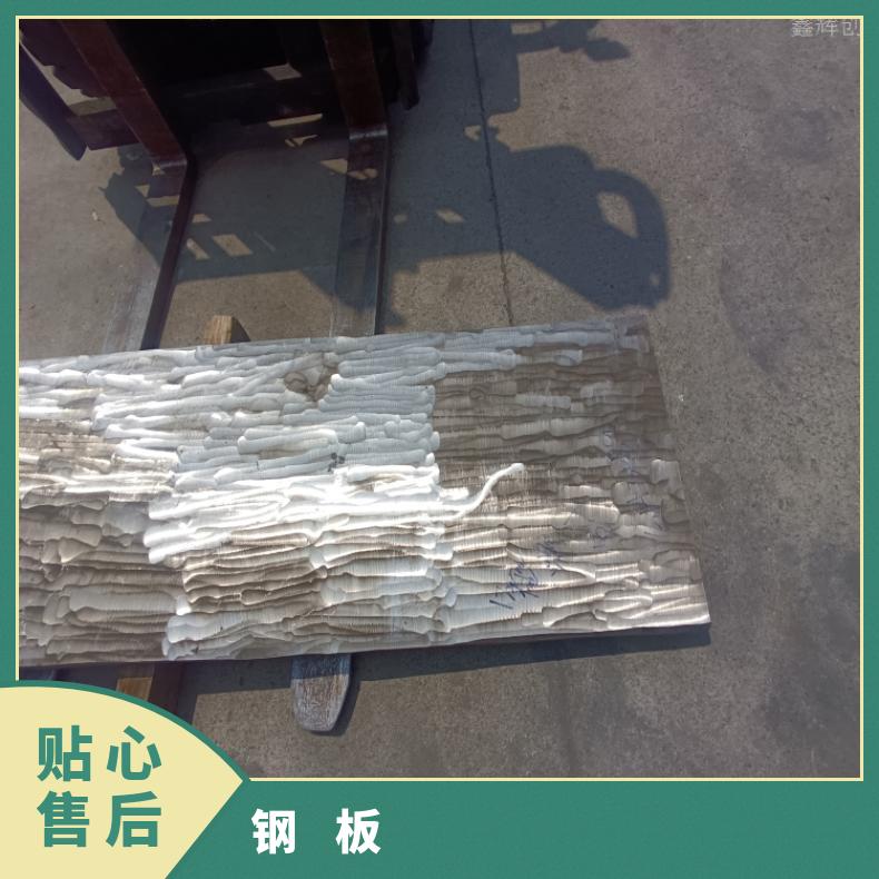 K94610 耐热镍铬铁板GH4090 软硬态钢带按客户要求定制