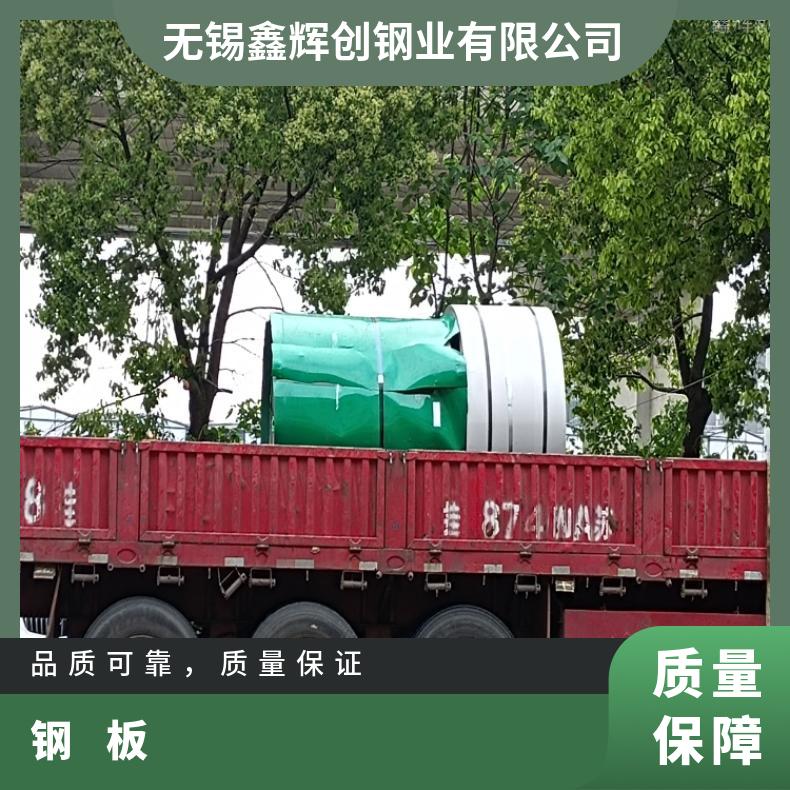 K93603 耐热镍铬铁板NS1403 超薄钢带按客户要求定制
