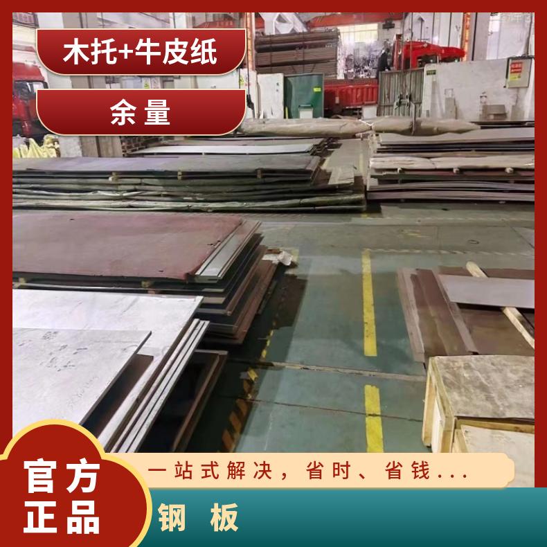 NCu30-3-0.5 哈氏板NS1403 超薄钢带冷热轧保材质可定做