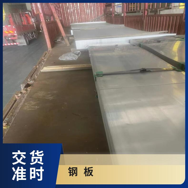 K94610 耐热镍铬铁板GH4105 钢带 耐高温耐腐蚀
