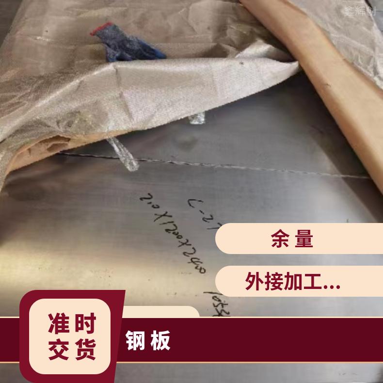 NCu30 镍基板NS3402 钢带抗冲击耐拉伸13%ISO9001