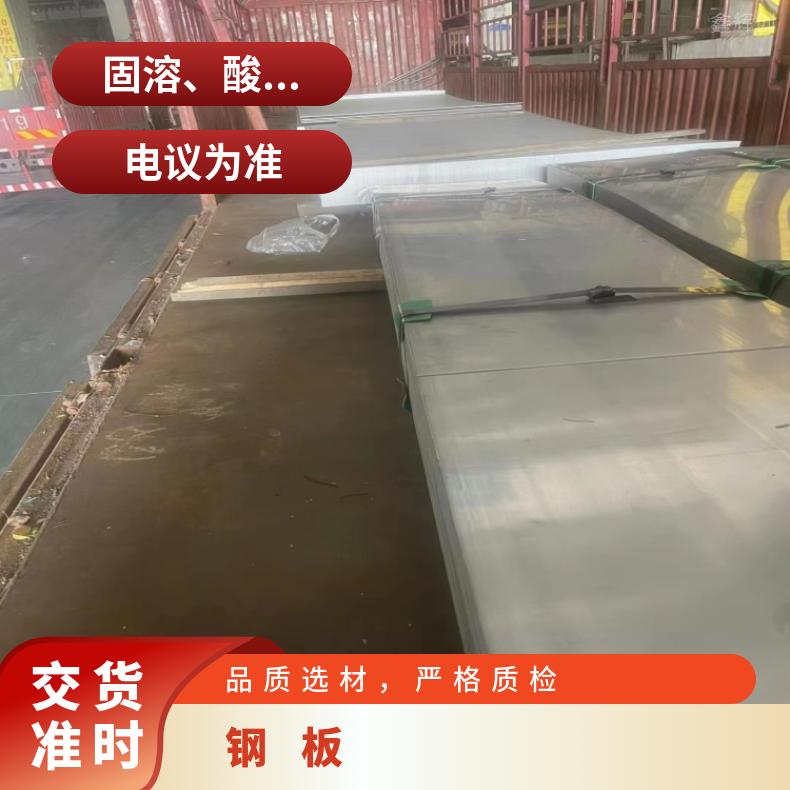 N09706 耐热镍铬铁板NS3404 合金钢带 耐高温耐腐蚀