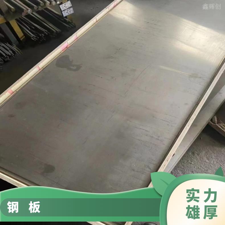 NCu30 耐热镍铬铁板NS3404 合金钢带抗冲击耐拉伸