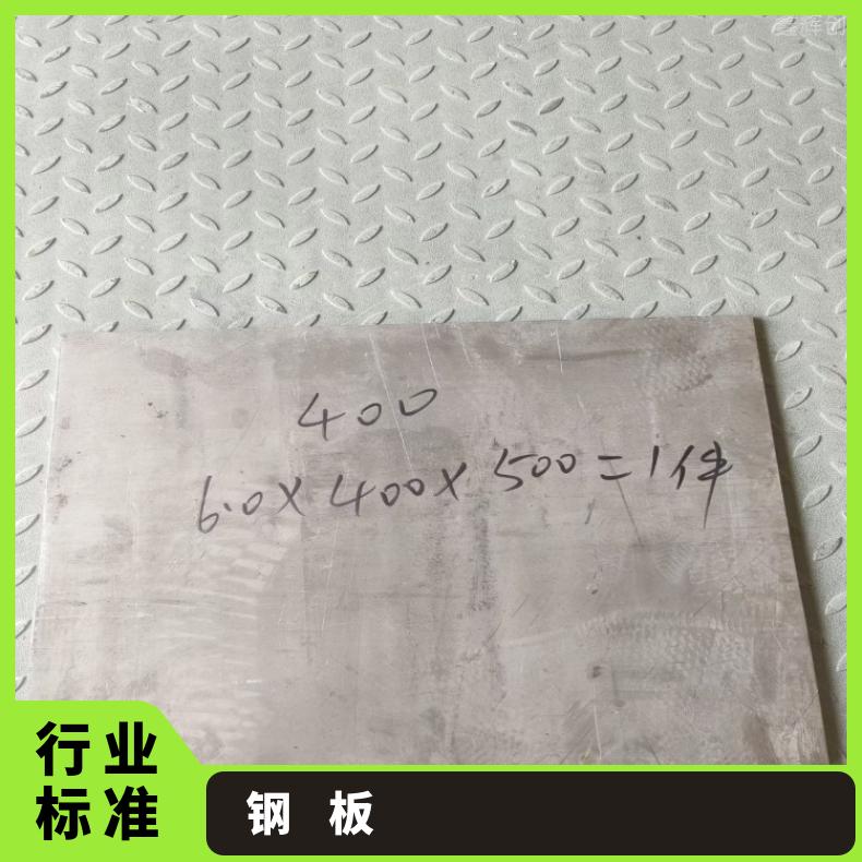 N09706 固溶强化变形耐蚀金属板NS1404 软硬态钢带按客户要求定制