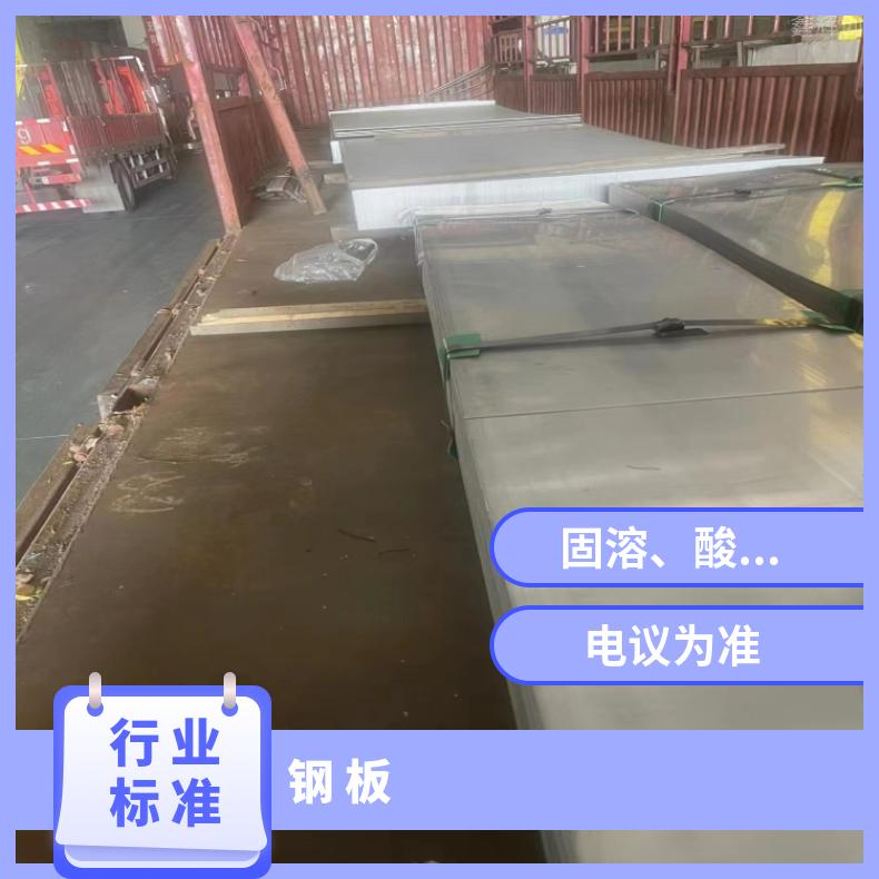 NS3303 耐热镍铬铁板GH4105 软硬态钢带 耐高温耐腐蚀