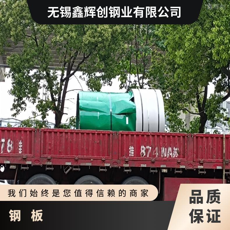 N08810 哈氏板NS1404 软硬态钢带冷热轧保材质可定做