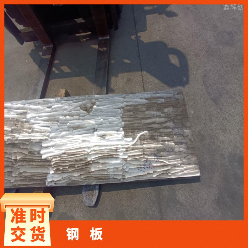 N06686 固溶强化变形耐蚀金属板NS1403 钢带 耐高温耐腐蚀