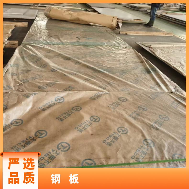 N06690 固溶强化变形耐蚀金属板NS1403 软硬态钢带抗冲击耐拉伸