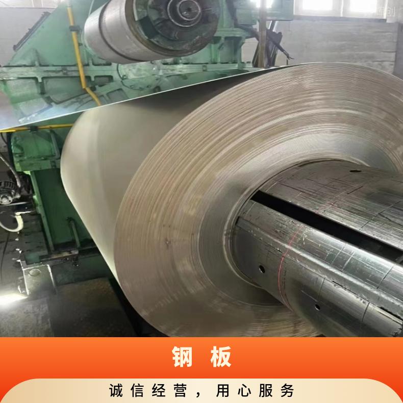K93603 耐热镍铬铁板NS3310 软硬态钢带 耐高温耐腐蚀
