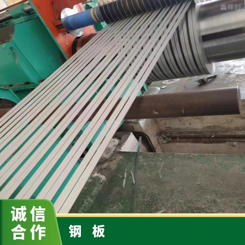 NS3202 镍基板GH2901 超薄钢带多种规格 按需定制 工期快
