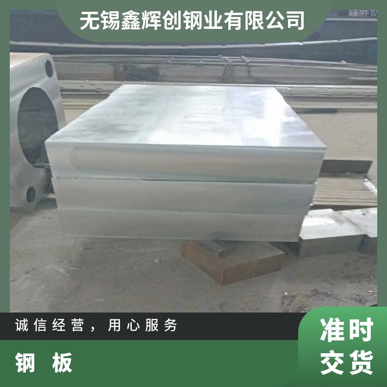 K93603 哈氏板NS3403 超薄钢带抗冲击耐拉伸物流