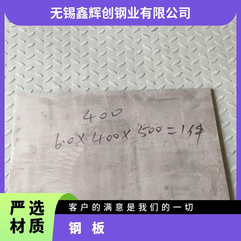 N09706 耐热镍铬铁板NS3311 超薄钢带冷热轧保材质可定做