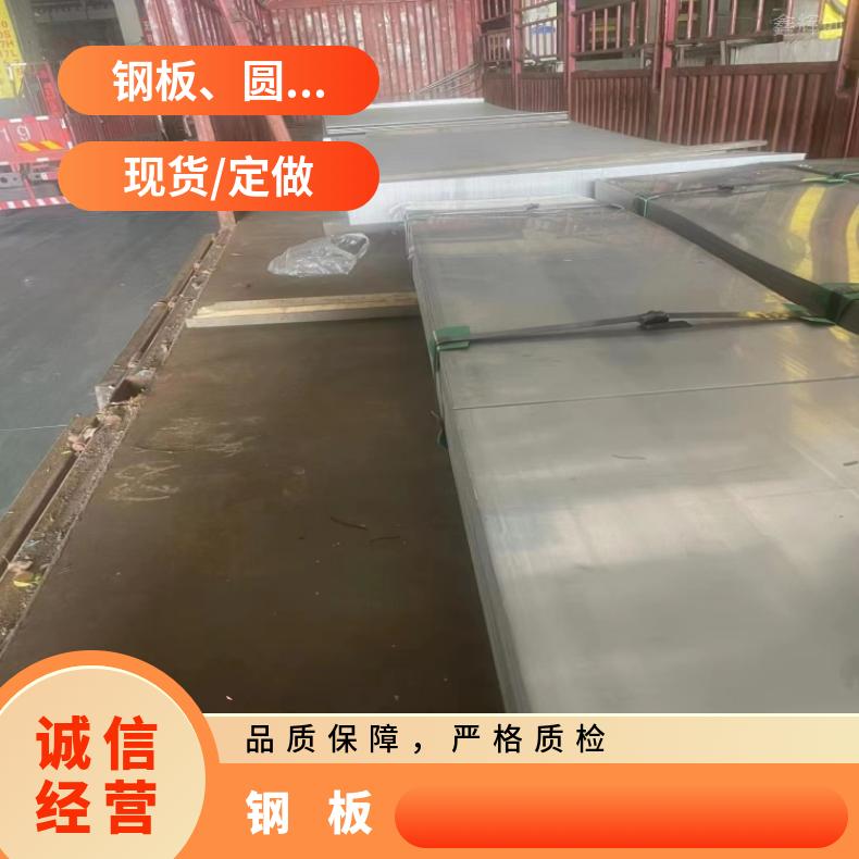 N08811 镍基板GH4738 软硬态钢带抗冲击耐拉伸