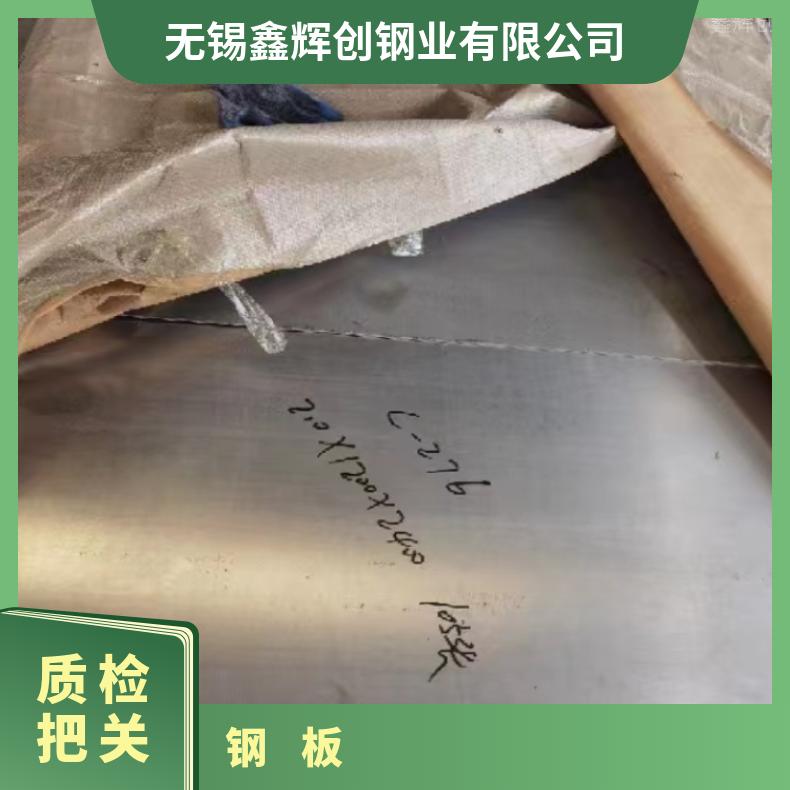 N09706 耐热镍铬铁板NS3402 超薄钢带 耐高温耐腐蚀