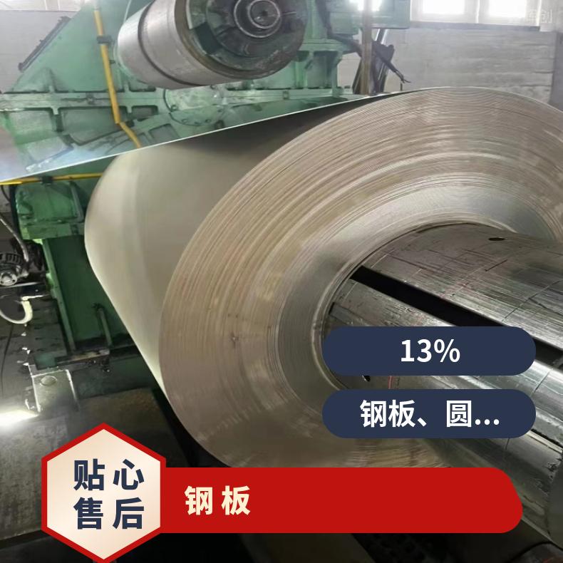 N08811 哈氏板NS3405 合金钢带抗冲击耐拉伸酸洗、油磨