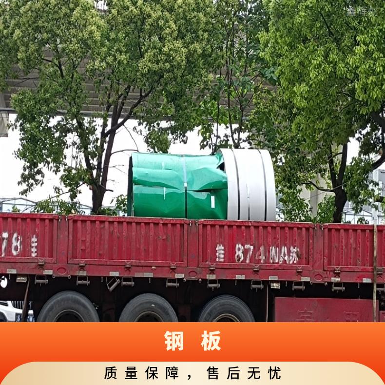 NS3304 耐热镍铬铁板GH4105 钢带可验货检测材质