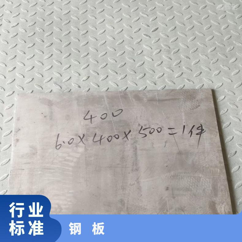 NS3303 哈氏板NS3310 钢带可验货检测材质热轧 冷轧 锻造