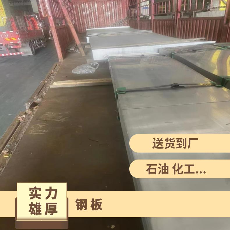 N08810 冷轧薄板NS3404 合金钢带多种规格 按需定制 工期快